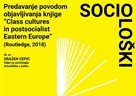 Sociološki forum - srijeda, 19. prosinca 2018. u 19 sati